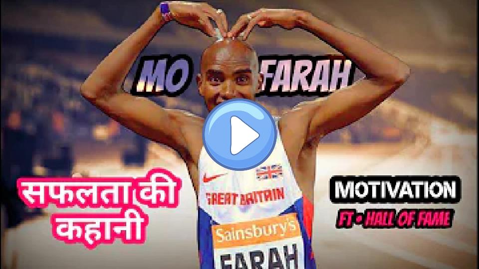 Video thumb: Mo Farah - Motivation (Biography ft. Hall of Fame)