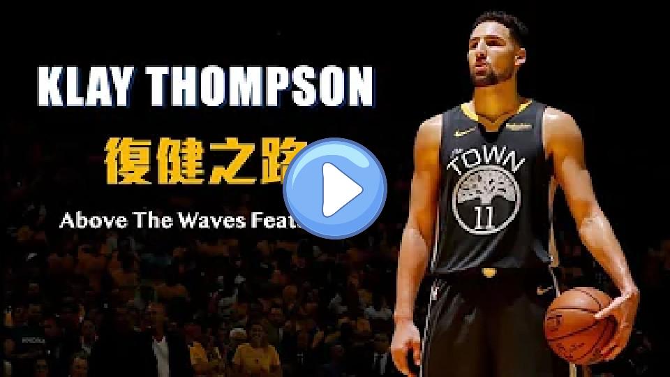 Video thumb: Documentary on Klay Thompson's ACL Rehabilitation