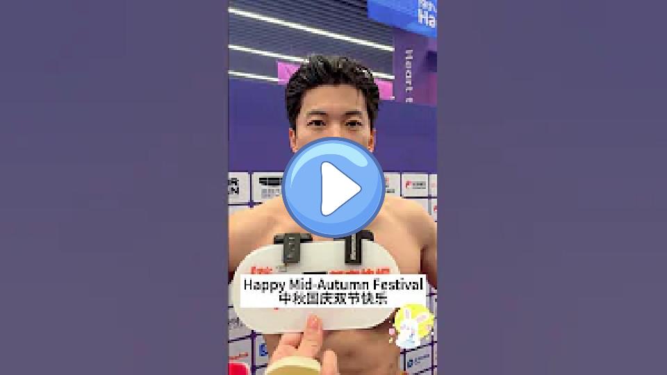 Video thumb: Mid-Autumn Festival Wishes from Wang Shun