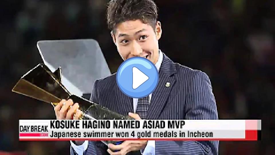 Play video: Kosuke Hagino wins AG MVP honors. Video thumb: Kosuke Hagino wins AG MVP honors.