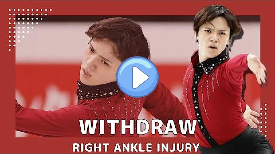 Video thumb: (Figure Skating) Shoma Uno Withdraws from International Competition Due to Right Ankle Injury