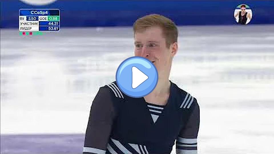 Video thumb: Alexander SAMARIN's Second Place Short Program in Krasnoyarsk 2023