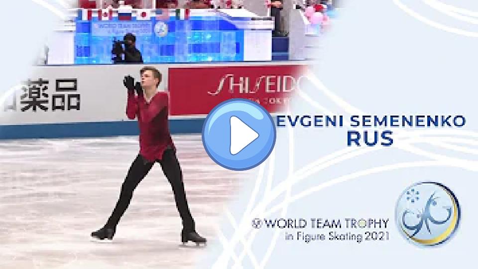 Video thumb: Evgeni Semenenko (RUS) | Men's Free Skating | ISU World Team Trophy in Figure Skating