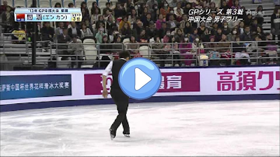 Play video: Yan Han's 2014 Cup of China Long Program Video thumb: Yan Han's 2014 Cup of China Long Program