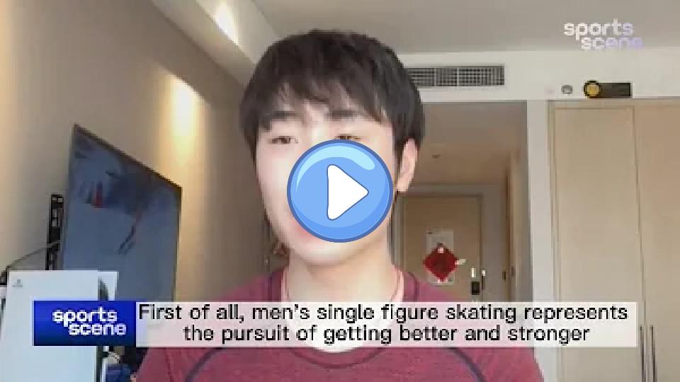 Play video: Beijing Winter Olympics: Jin Boyang Hopes to Pass on His Passion for Figure Skating in China Video thumb: Beijing Winter Olympics: Jin Boyang Hopes to Pass on His Passion for Figure Skating in China