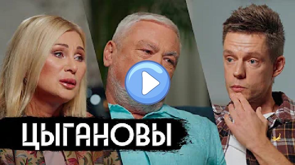 Play video: Vika and Vadim Tsyganov, who support the Russian army / vDudь Video thumb: Vika and Vadim Tsyganov, who support the Russian army / vDudь