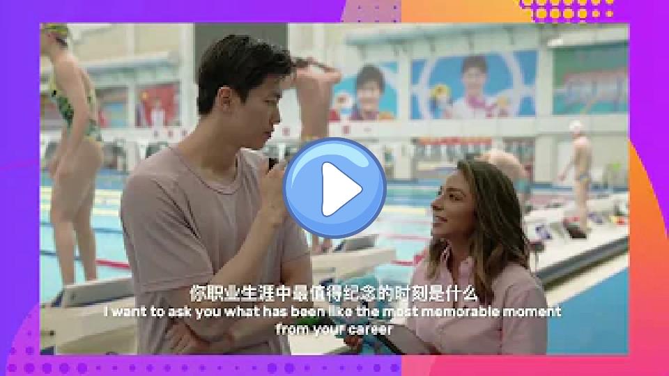 Play video: Wang Shun, the Olympic swimming champion, discussed his goals for the Hangzhou Asian Games. Video thumb: Wang Shun, the Olympic swimming champion, discussed his goals for the Hangzhou Asian Games.