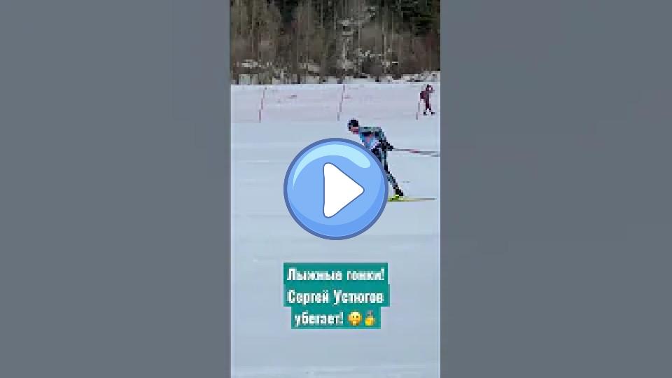 Video thumb: Skiing: Sergey Ustiugov Breaks Away! Cross-Country Skiing Sport Russian Cup Bolshunov Nepryaeva Stepanova Dokukin
