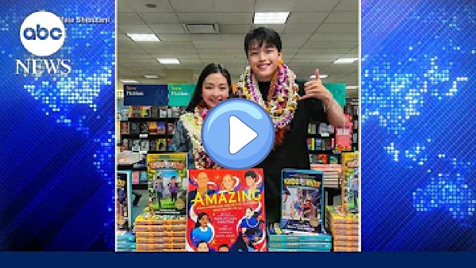 Video thumb: The Shibutani siblings talk about their bond and transition to authors.