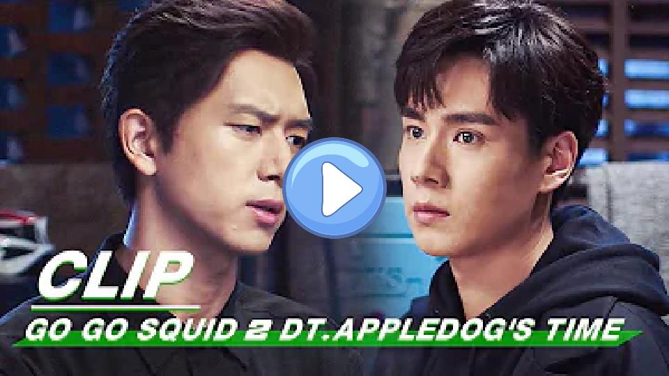 Video thumb: Clip: Dt Quarrels With Han ShangYan | Go Go Squid 2: Dt. Appledog's Time EP12 | 我的时代，你的时代 | iQiyi